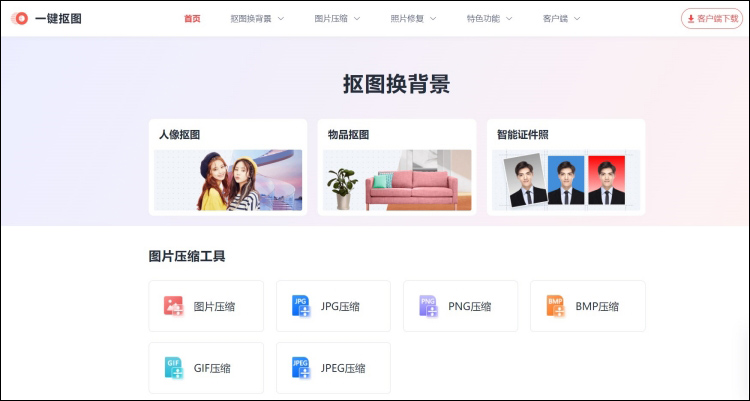 ai图片生成绘画工具1